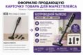 Оформлю продающую карточку товара для маркетплейса