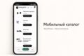 Исправлю мобильную версию сайта WordPress / WooCommerce