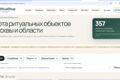 Сделаю интерактивную карту объектов на WordPress