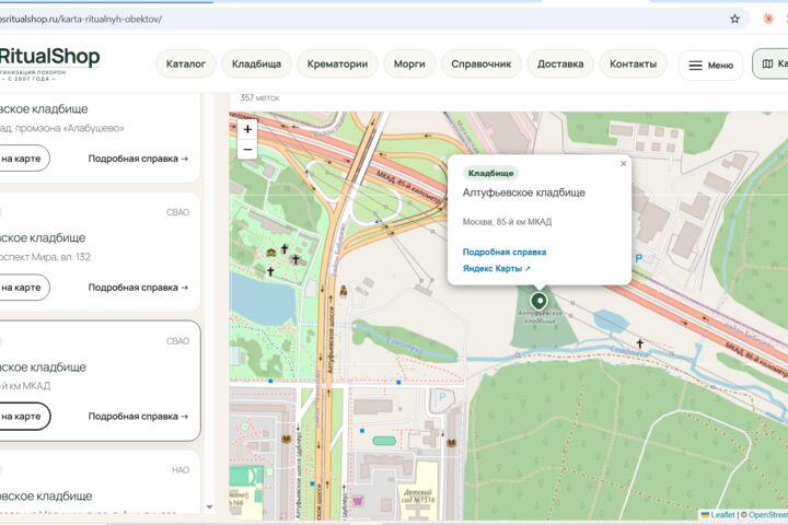 Сделаю интерактивную карту объектов на WordPress