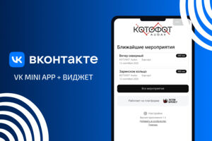 Вложение