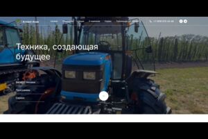 Вложение