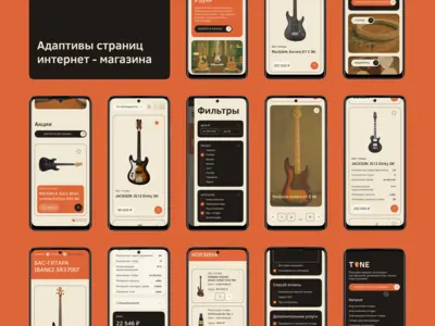 Адаптивная мобильная версия интернет-магазина