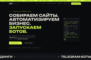 Вложение