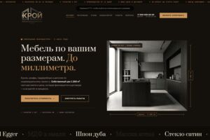 Вложение