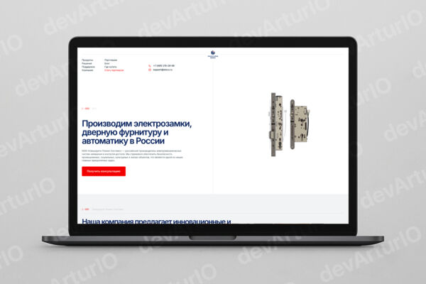 Сайт по продаже электромеханических замков SLS
