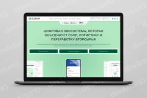 Вложение