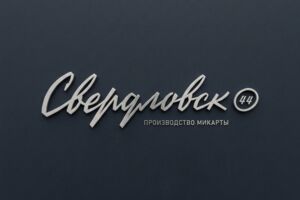 Вложение