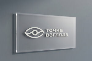 Вложение