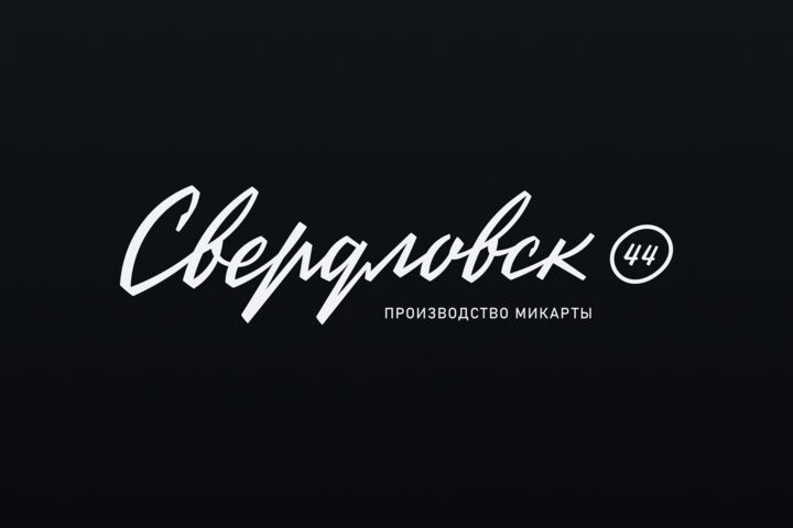Леттеринг-логотип ручной работы