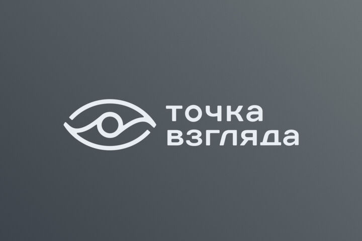 Логотип под задачу и базовый фирменный стиль