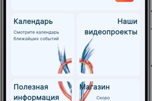 Вложение