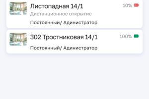Вложение
