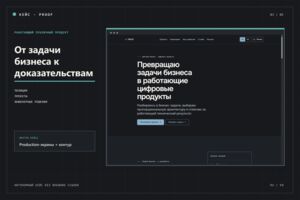 Вложение