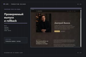 Вложение