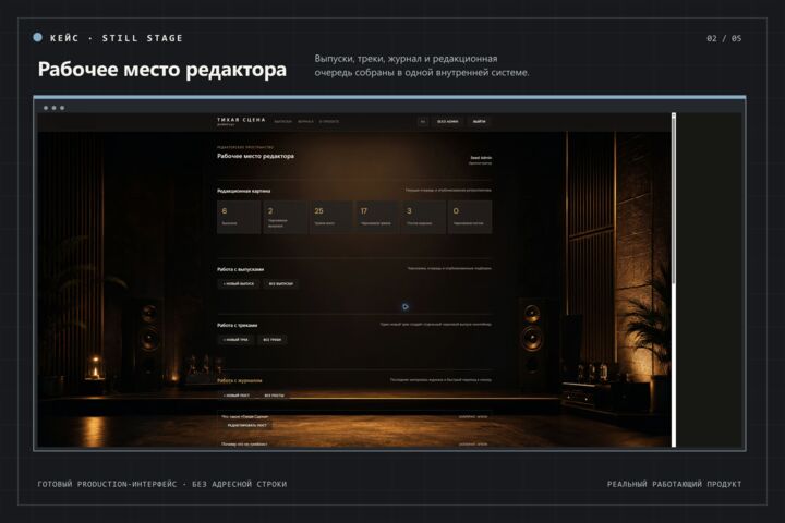 Разработаю модуль бизнес-системы, который снимет ручную рутину