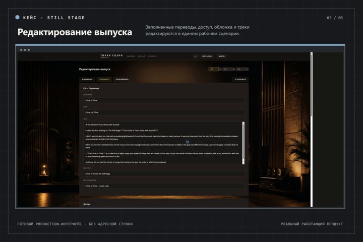 Разработаю модуль бизнес-системы, который снимет ручную рутину