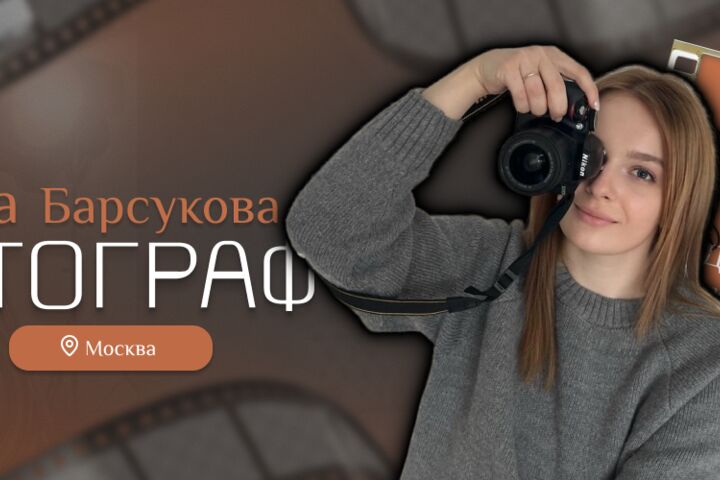 Создание индивидуального стиля для социальных сетей