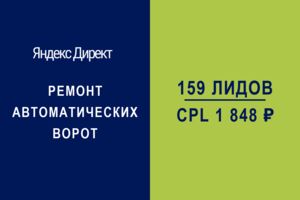 Вложение