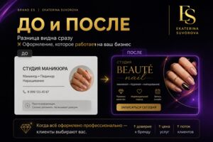 Вложение