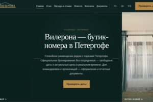 Вложение