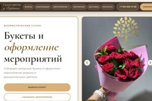 Вложение