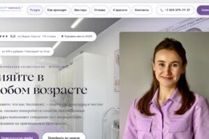 Вложение