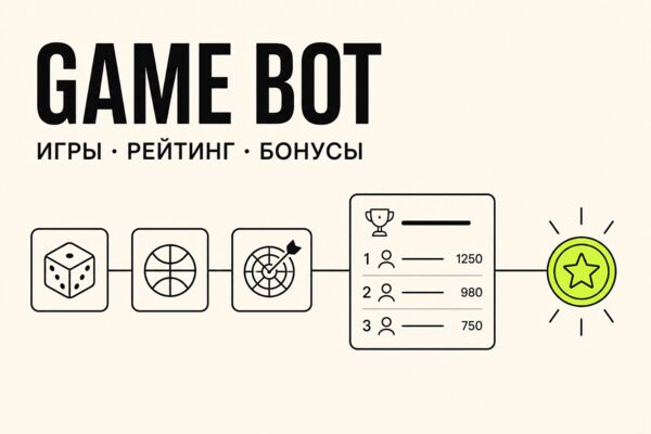 Игровой Telegram-бот с рейтингом и внутренней валютой