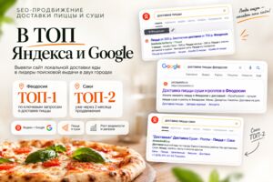 Вложение