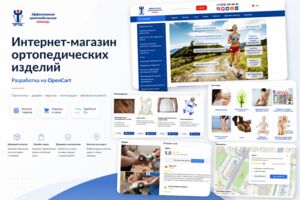Вложение