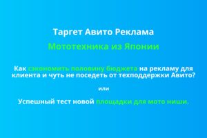 Вложение