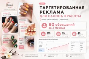 Вложение