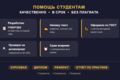 Быстрое и качественно напишу вашу учебную работу