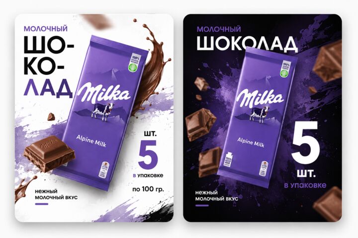 Создание карточек товара для маркетплейсов
