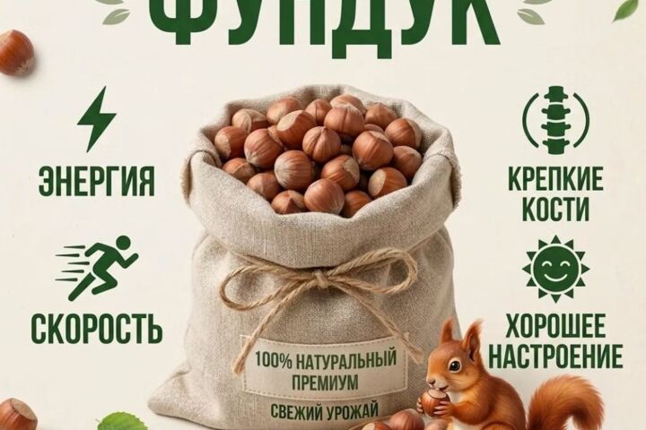Карточки товара для Маркетплейс