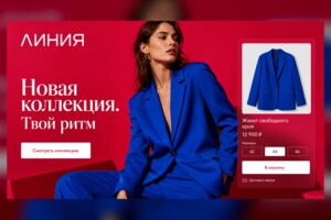 Вложение