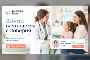 Вложение