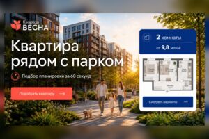 Вложение