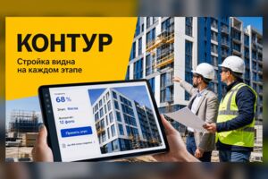 Вложение