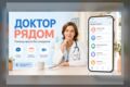 Мобильное приложение-каталог для iOS и Android
