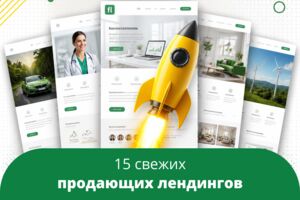 Вложение