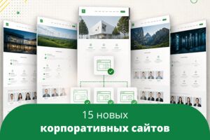 Вложение