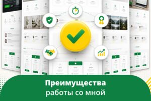 Вложение