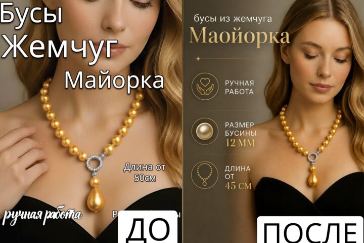 Нейрофотосессия для вашего товара.
