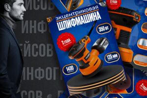 Вложение