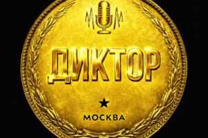 Вложение