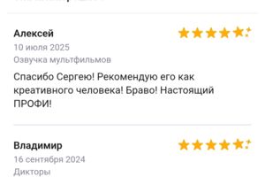 Вложение