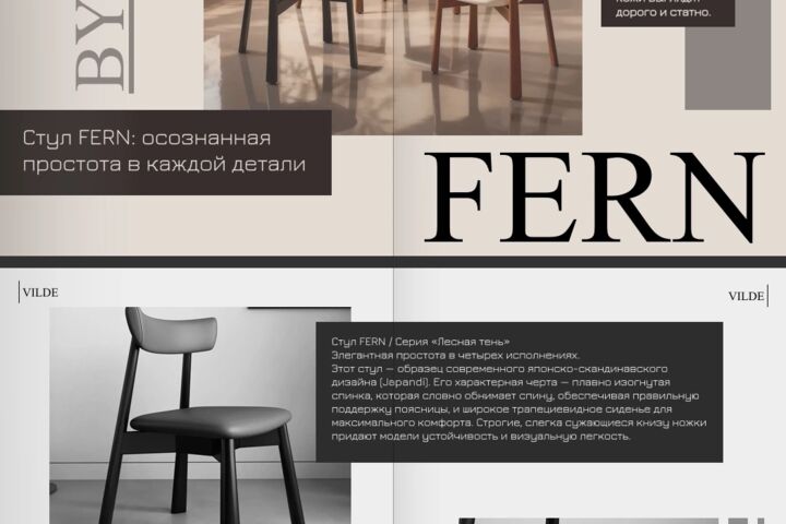 Разработка дизайна каталога