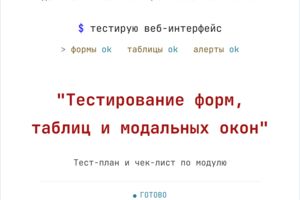 Вложение