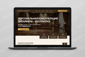 Вложение